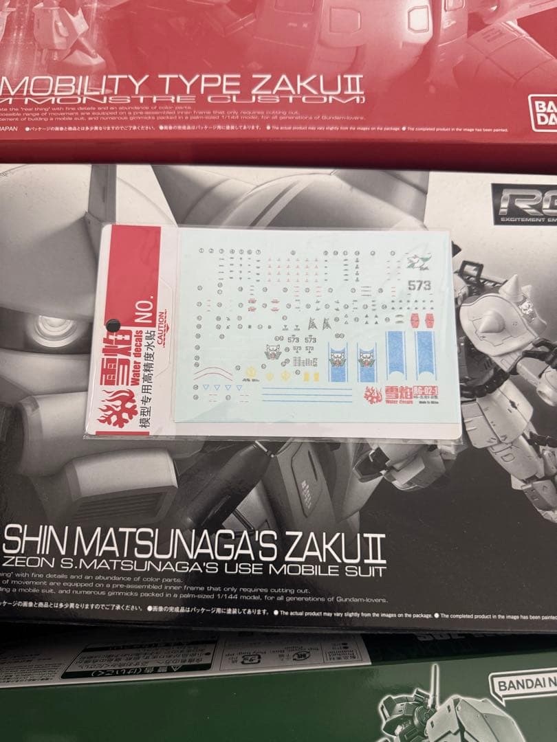 HG RG プレバン限定ザク8種 フルアーマガンダムジムスパルタンRGザク