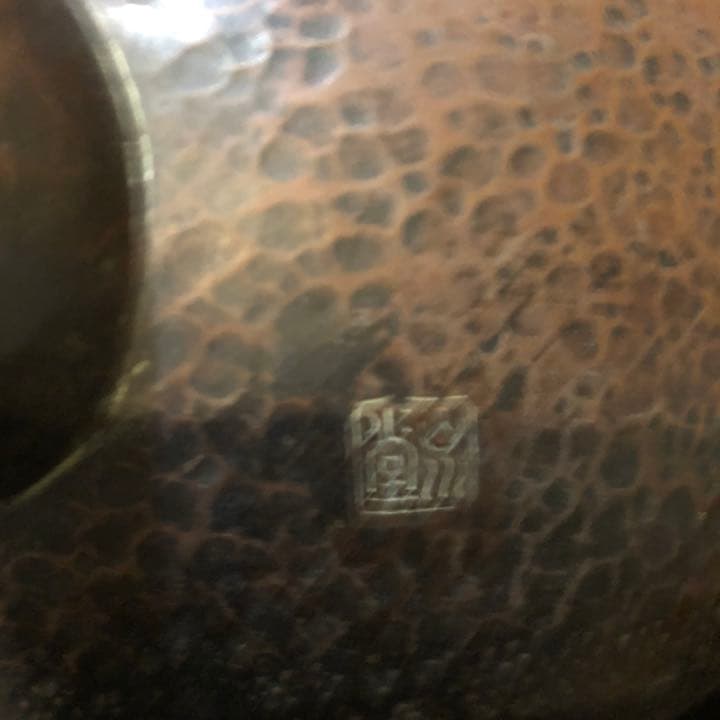 山川堂 造 鎚起銅製 蟹図 湯沸し 銅瓶 やかん 銅打ち出し 薬缶 水注