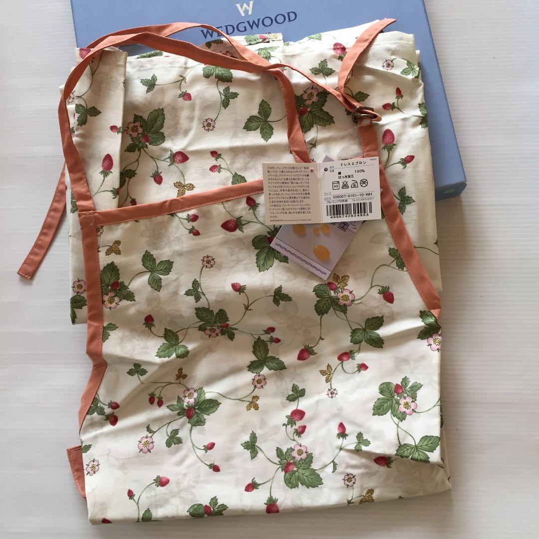 ウェッジウッド  エプロン＆テーブルマット