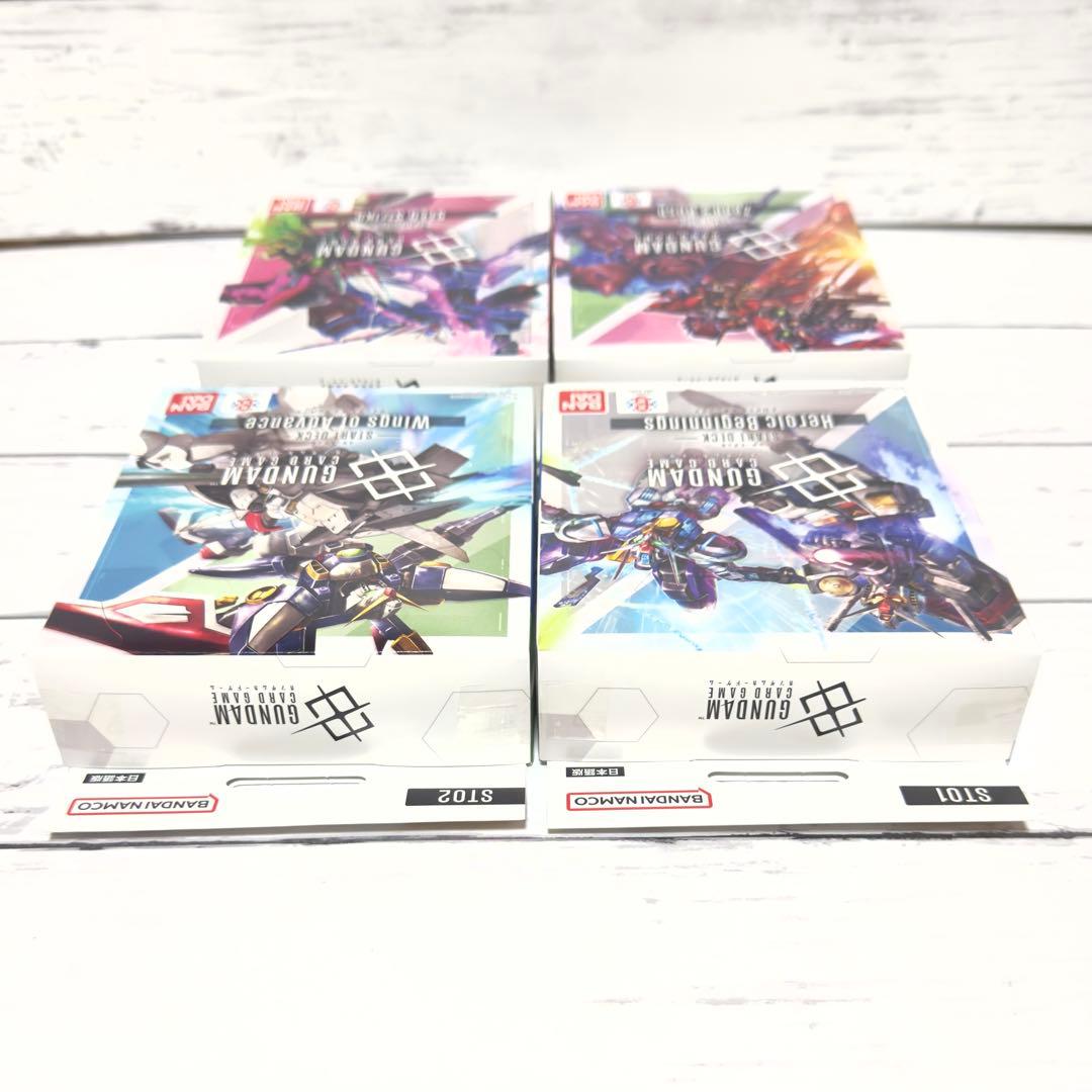ガンダムカードゲーム スタートデッキ 4種セット ボーナスパック付