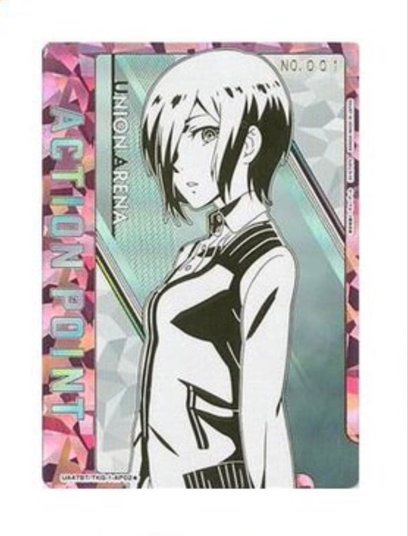 ユニオンアリーナ 東京喰種 霧嶋董香 トーカ シリアルAP 001