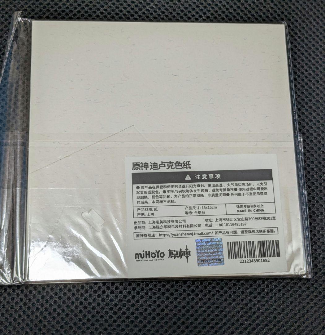 原神 ディルック オフラインイベント 色紙 - メルカリ