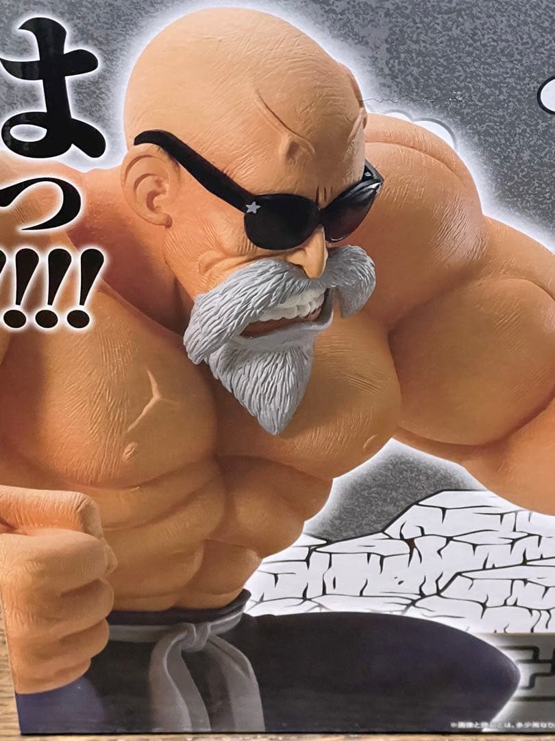 ゴジラ一番くじ 新たなる帝国 ラストワン賞 ゴジラ熱線放射 A賞網走激闘