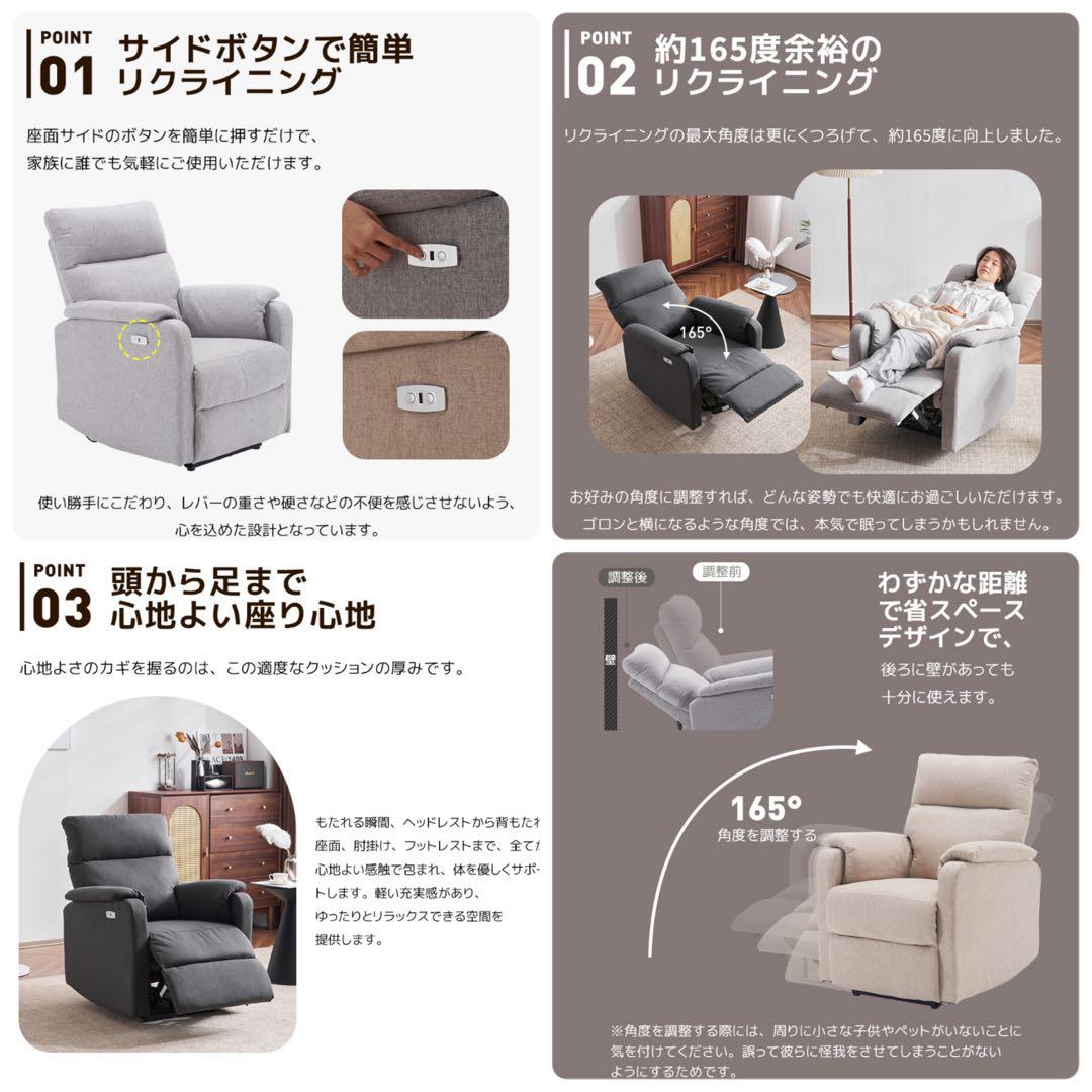 ソファ　ソファー　1人掛け　リクライニング　リクライニングチェア　グレー