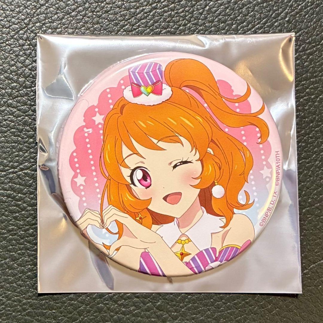 アイカツ！ メモリアルステージ 輝きのユニットカップ 缶バッジ 大空