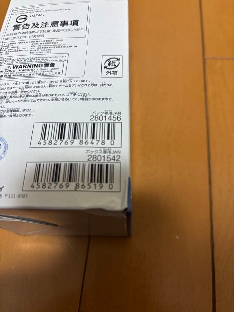 マンガブースター MANGA BOOSTER 01 & 02 未開封 Box - メルカリ