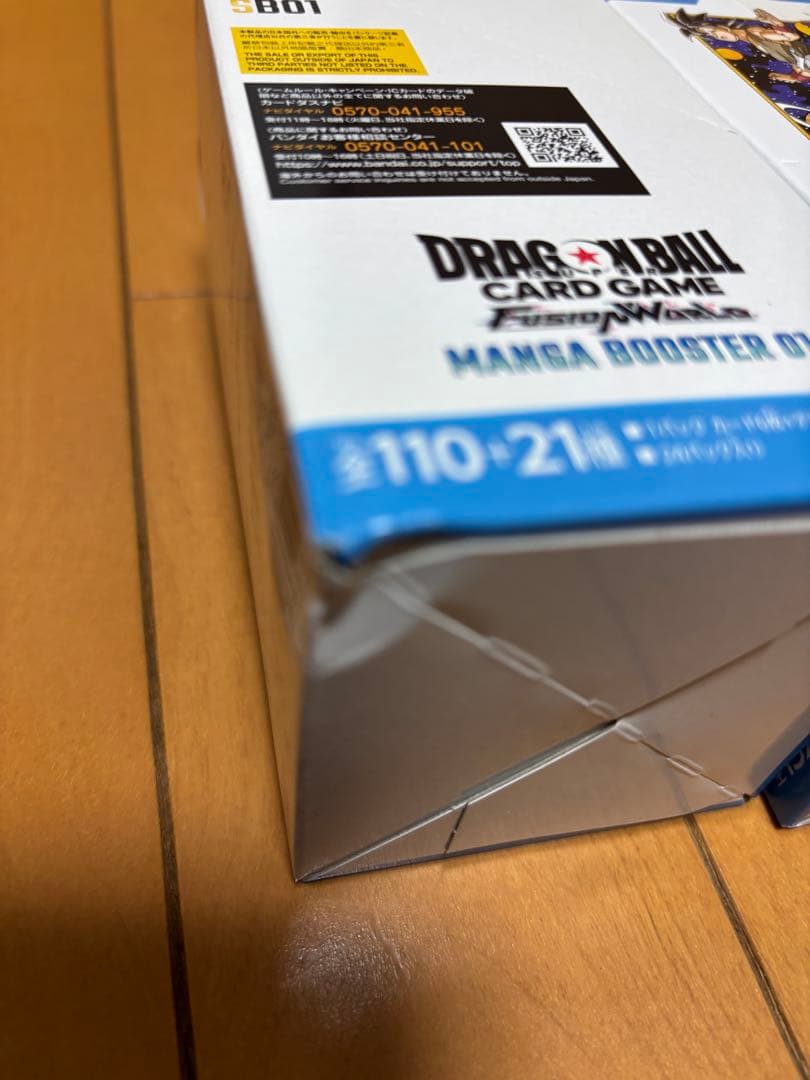 マンガブースター MANGA BOOSTER 01 & 02 未開封 Box - メルカリ