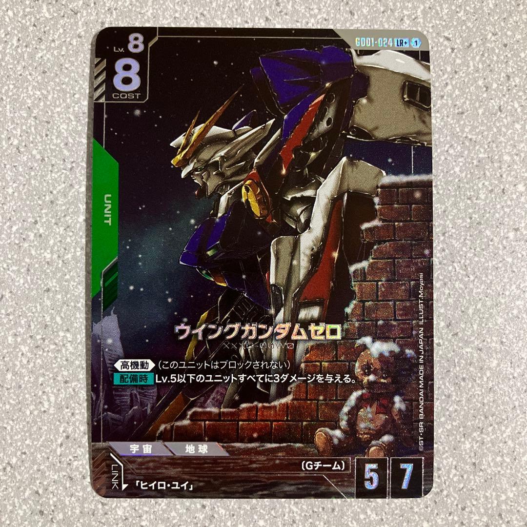 ☆ガンダムカードゲーム☆ウイングガンダムゼロ☆パラレル☆4枚セット☆未使用☆