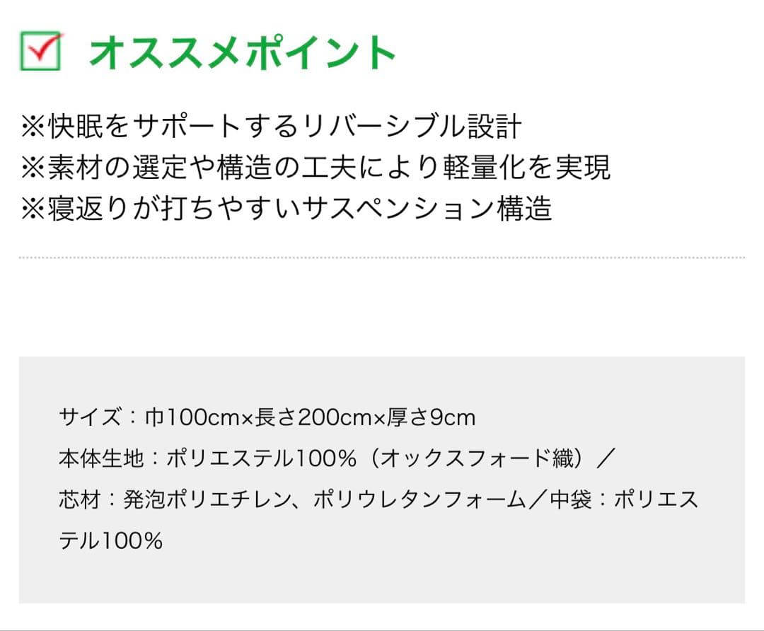 禅マットレス シングル ネイビー 収納ケース付き