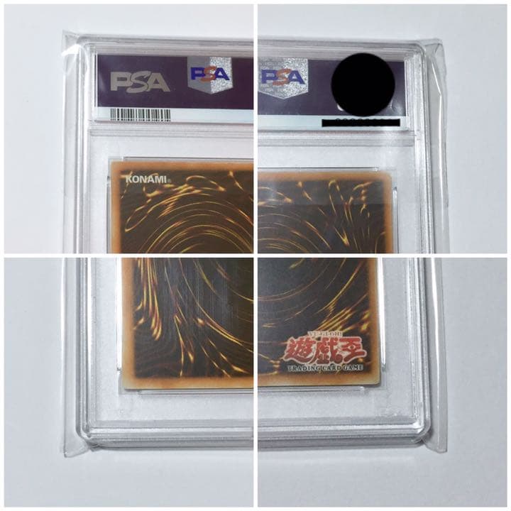 遊戯王 psa9 月の女戦士 旧アジア レリーフ（アルティメットレア）