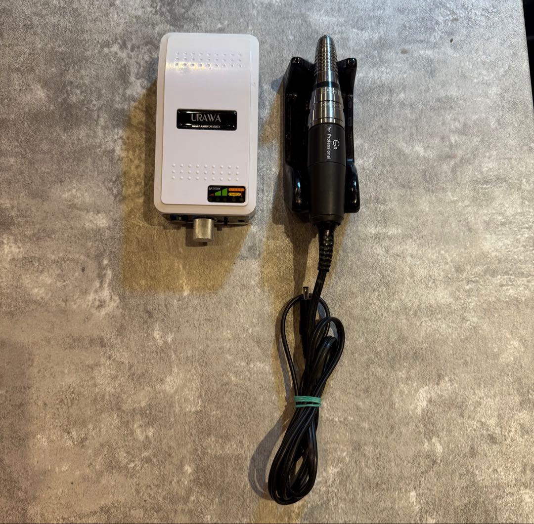プロ用　URAWA G3 ネイルマシーン 浦和工業 ウラワ
