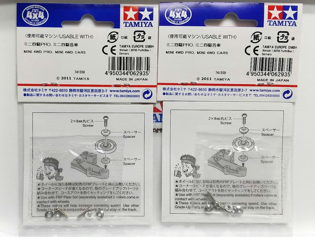 マリ様【リクエスト品】