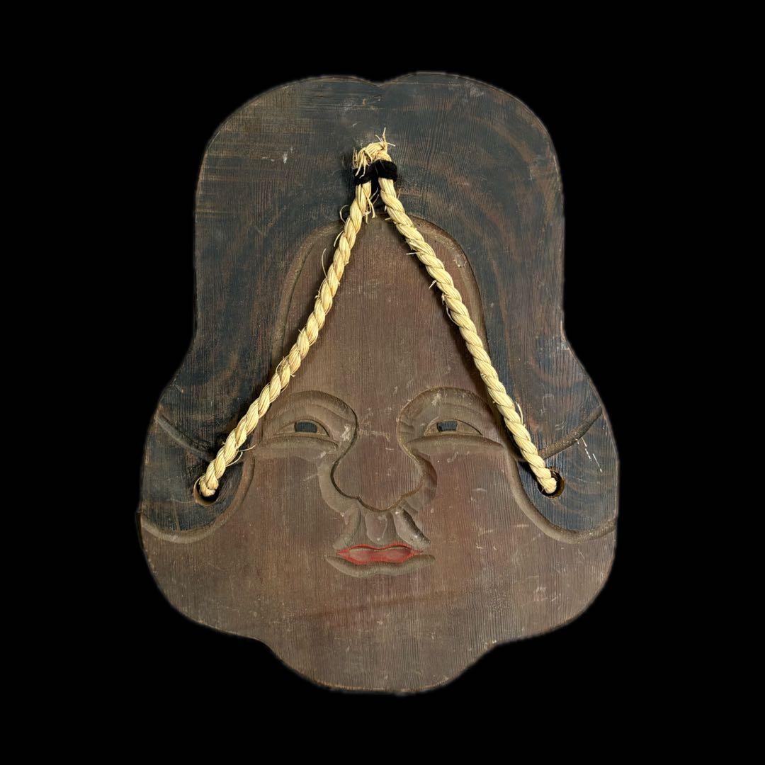 下駄屋 時代看板 おかめ 木彫り 51cm 縁起物 壁掛け