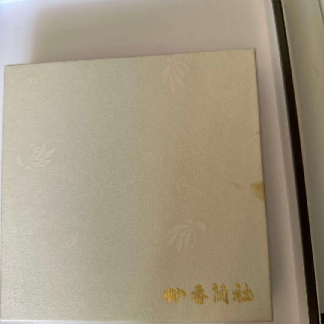 香蘭社 お皿 ウォーターフォール 滝