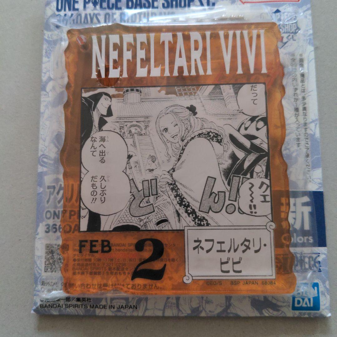 ワンピース ベースショップ くじ アクリルブロック ビビ - メルカリ