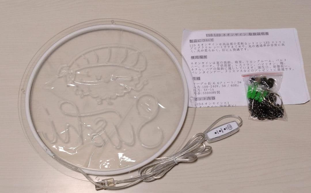 ★MDee ネオンウォールサイン LED ネオンライト アクリル製 お寿司