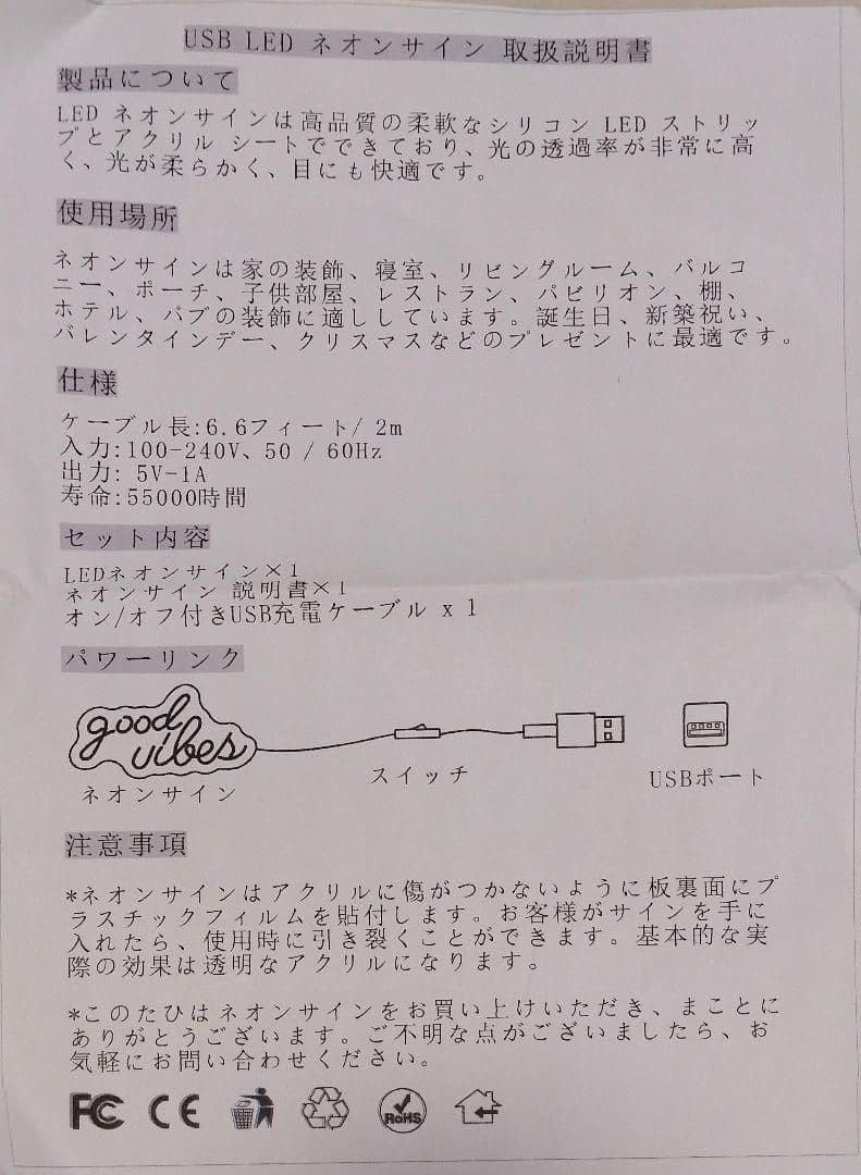 ★MDee ネオンウォールサイン LED ネオンライト アクリル製 お寿司