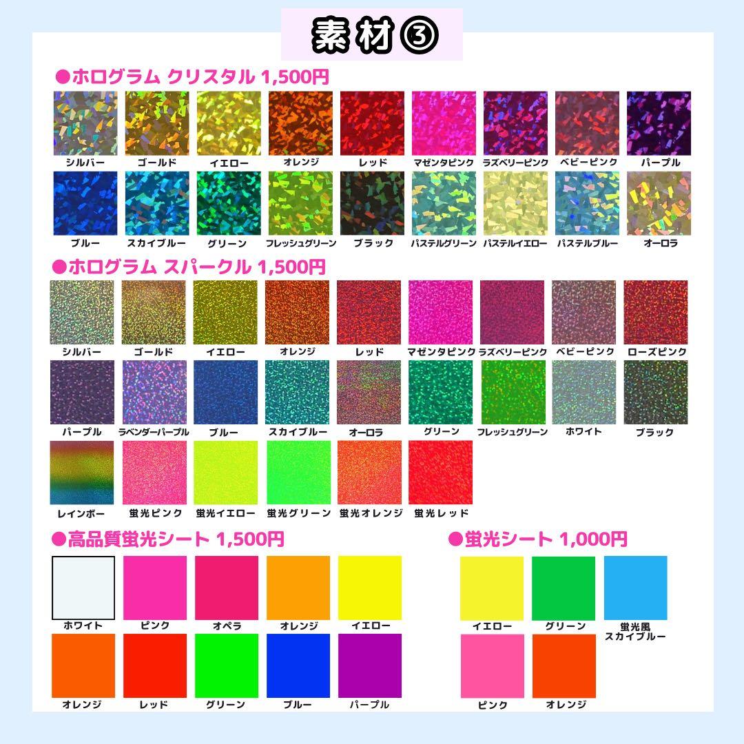 【2/12 ゆそ】もち様 うちわ文字オーダー うちわ屋さん 団扇 文字パネル