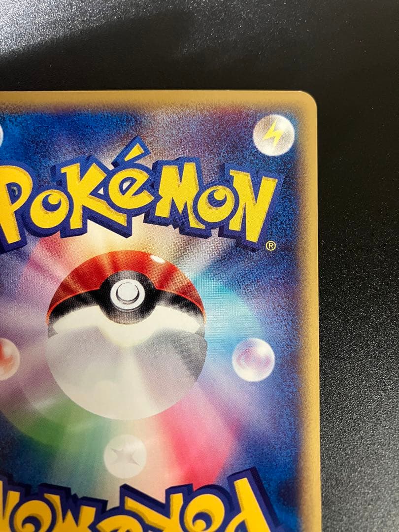 ポケモンカード ガーディweb 006/048 Growlithe 151 - メルカリ