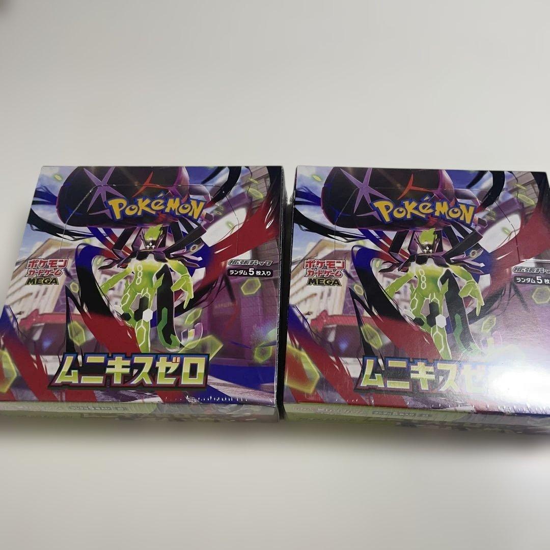 ポケモンカード ムニキスゼロ 2個セット 抽選販売】ポケモンカードゲーム MEGA 拡張パック ムニキスゼロ BOX
