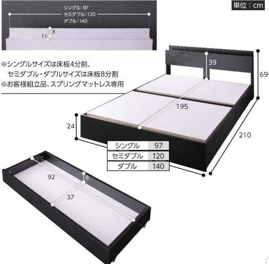 セミダブルサイズベッド収納コンセント付き ブラック