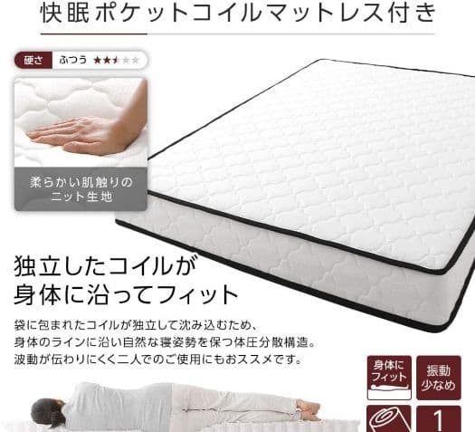 セミダブルサイズベッド収納コンセント付き ブラック