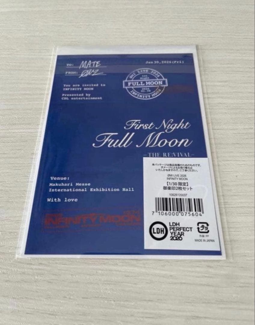 ØMI INFINITY MOON 1/30 会場限定 キーチャーム 御楽印 - メルカリ