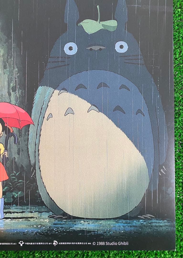激レア】海外限定② となりのトトロ ジブリ ポスター 宮崎駿 - メルカリ
