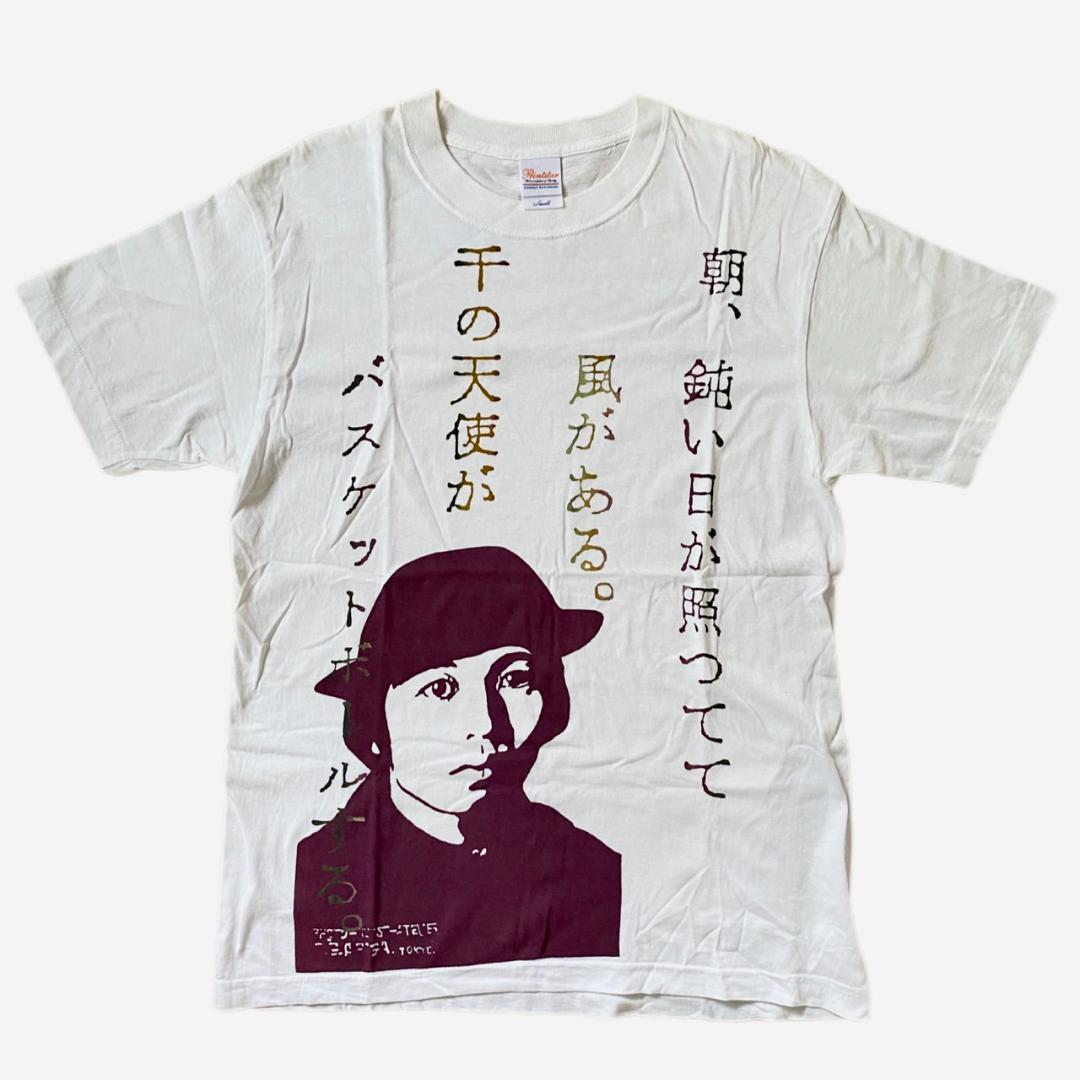 中原中也 Tシャツ ブルーハーツ 真島昌利 マーシー - メルカリ