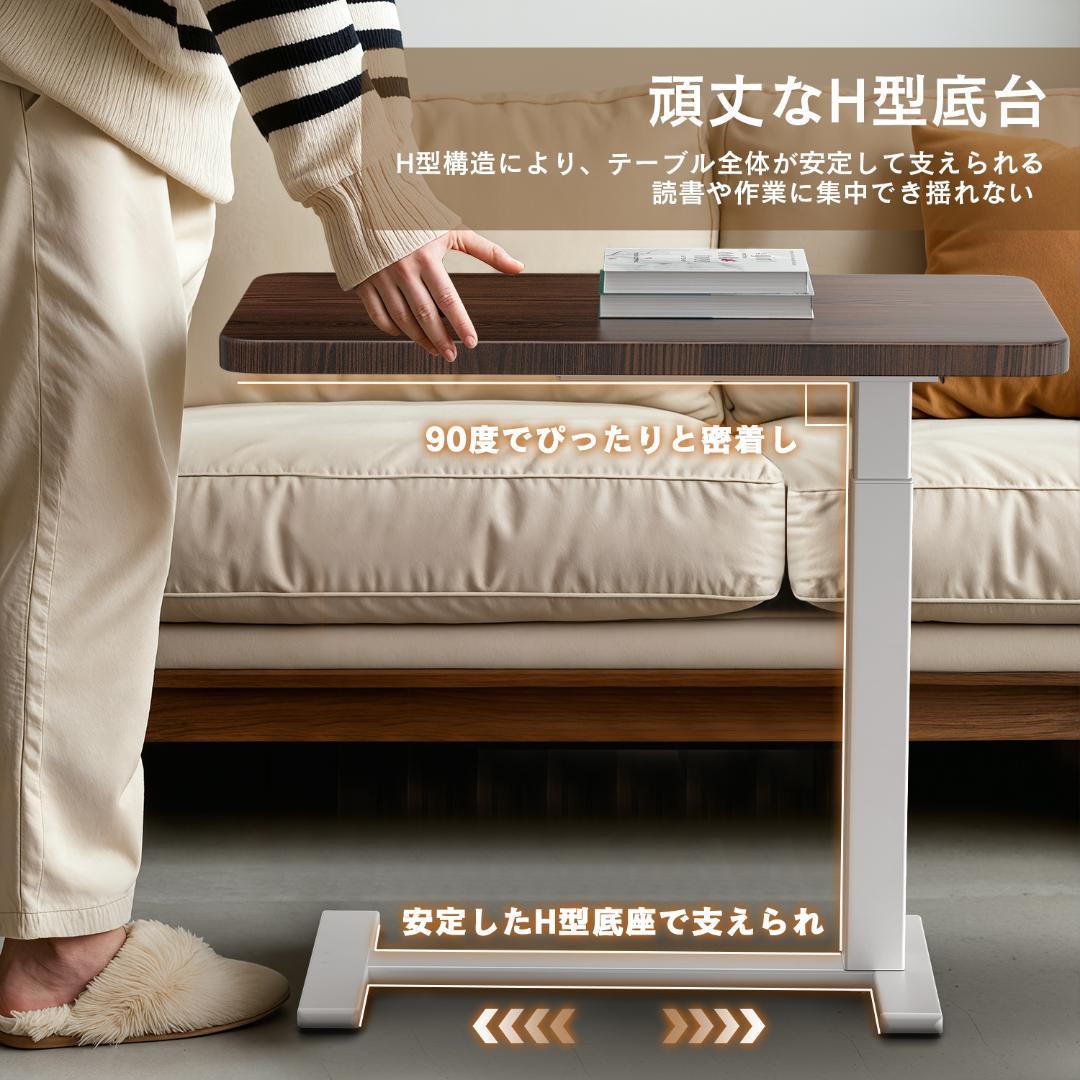 在宅勤務用 サイドテーブル 気圧昇降ベッドテーブル 64～102cm高さ調整可能