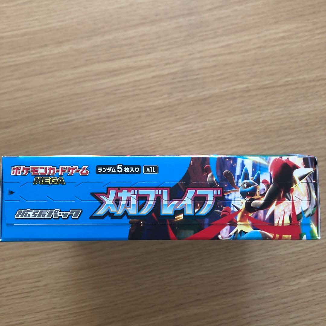 メガブレイブ シュリンク無し ぺりぺりあり - メルカリ
