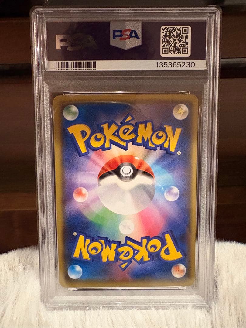 PSA10】 コイキング S1a 020/070 VMAXライジング カナヘイ - メルカリ