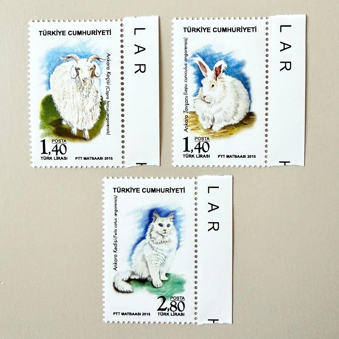 外国切手3枚（トルコ：動物、アンゴラヤギ、アンゴラウサギ、アンゴラ