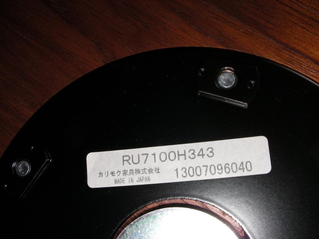 カリモク ザ・ファースト リクライナー RU71モデル 本革張