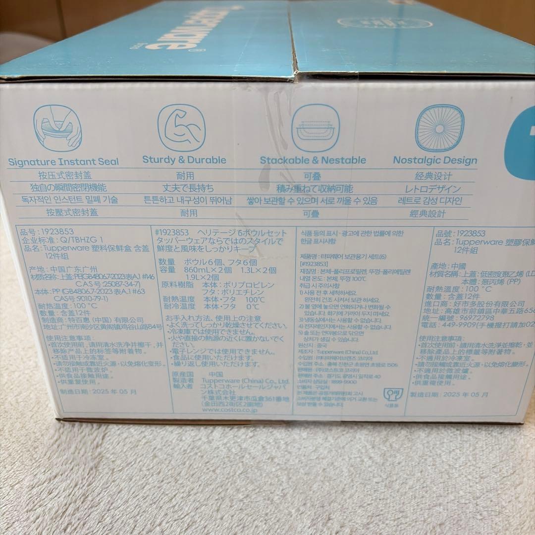 保存容器・ケース Tupperware Heritage 6-Bowl Set 12pieces