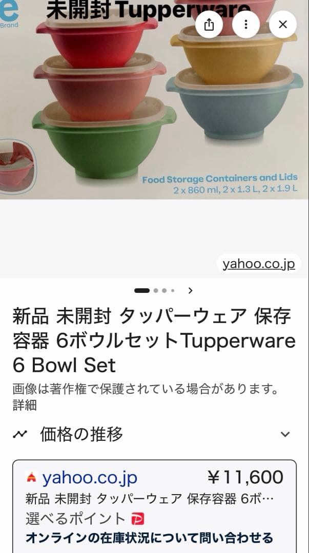 保存容器・ケース Tupperware Heritage 6-Bowl Set 12pieces