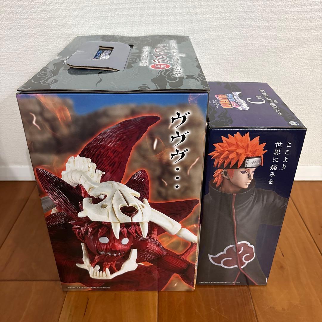 一番くじ NARUTO ラストワン賞＆C賞