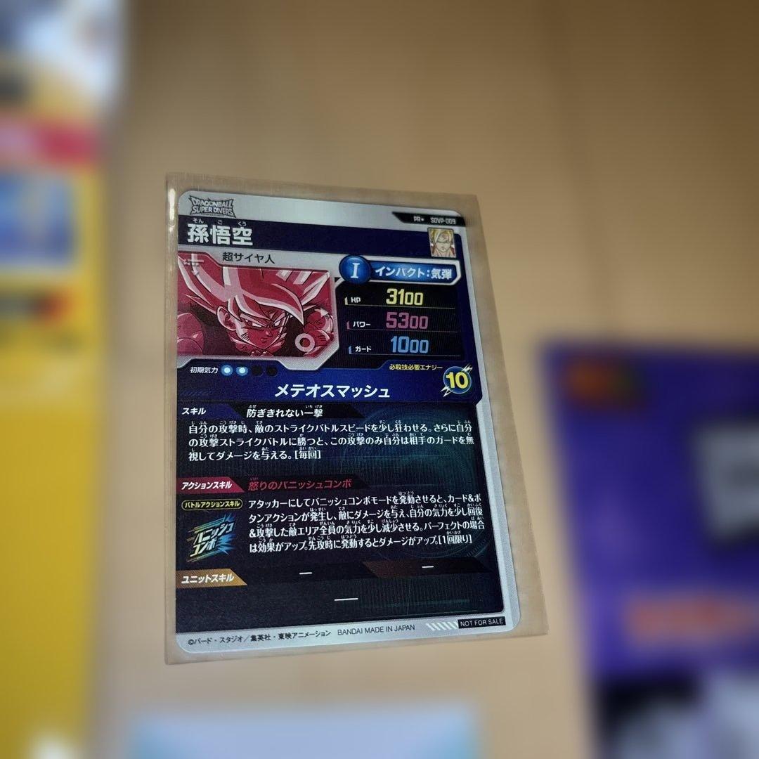 ドラゴンボール ゲンキダマツリ 入場特典＋カードパック（パラレル