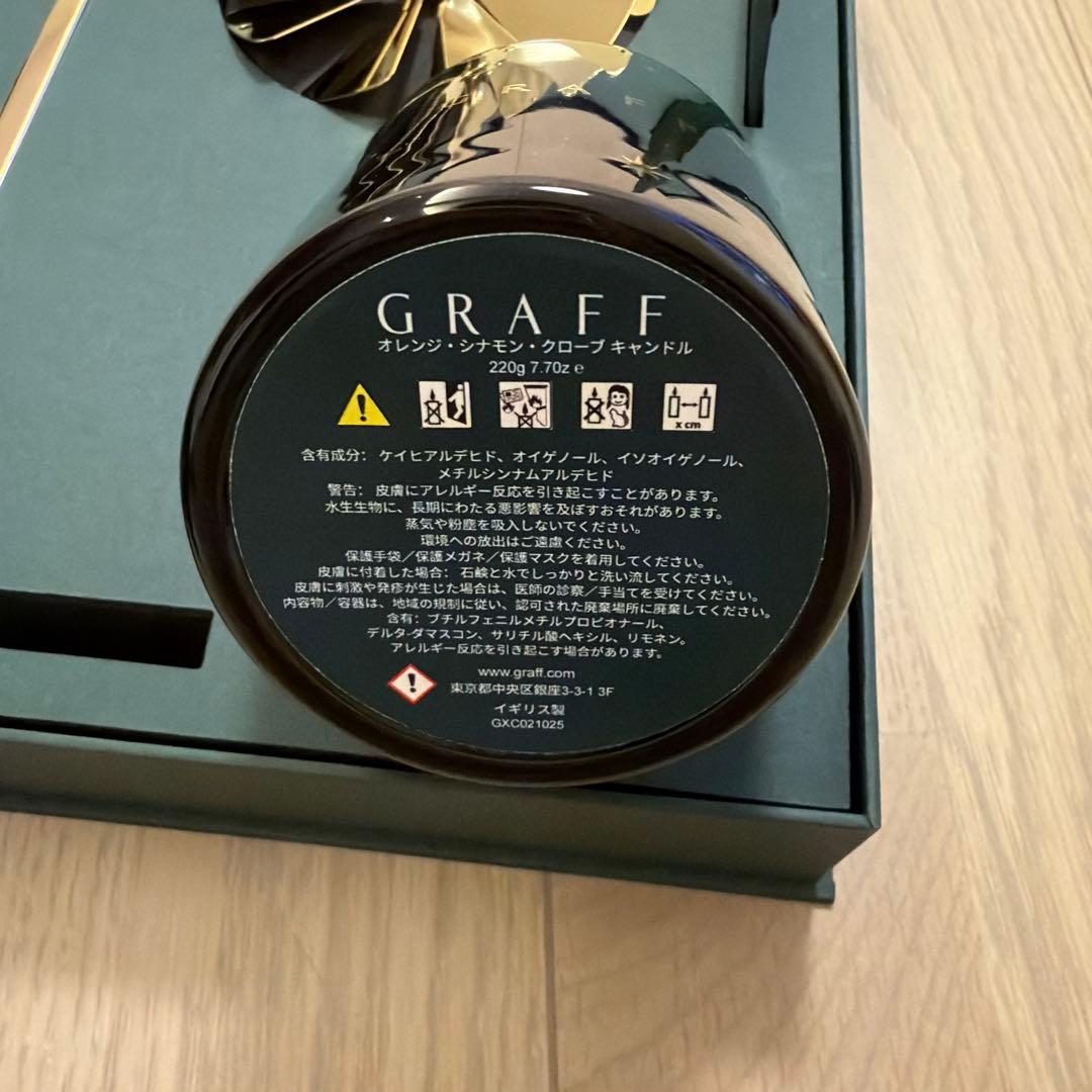 GRAFF アロマキャンドルセット 220g 2025 クリスマスギフト - メルカリ