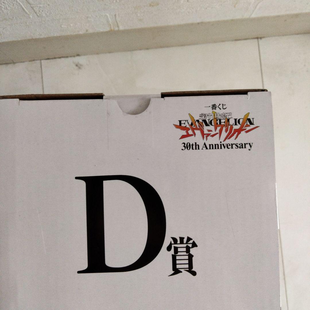 エヴァンゲリオン1番くじ　フィギュア4点セットA賞B賞C賞D賞クリアファイル付き