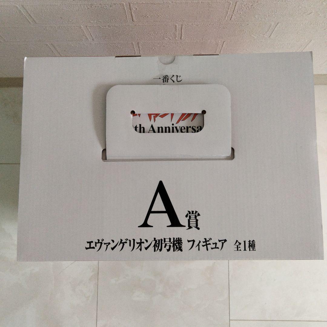 エヴァンゲリオン1番くじ　フィギュア4点セットA賞B賞C賞D賞クリアファイル付き