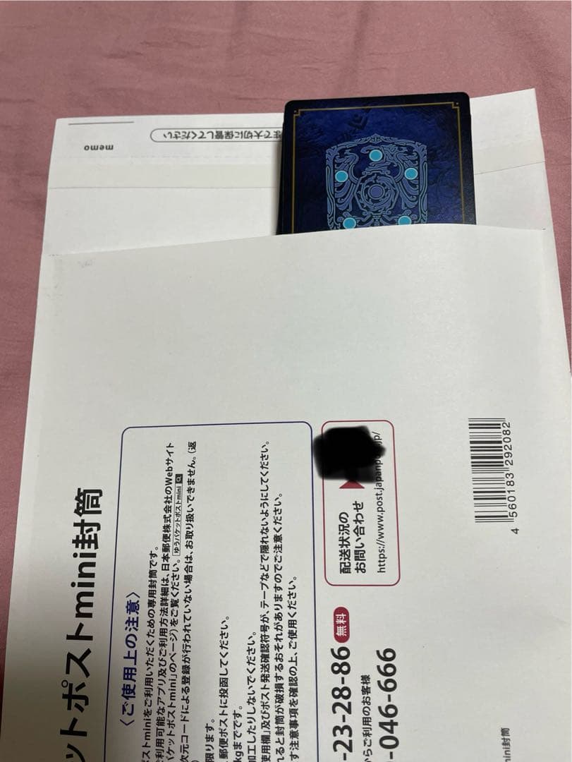 ダブりなし】 ファイアーエムブレム0 サイファ まとめ売り 1弾〜9弾