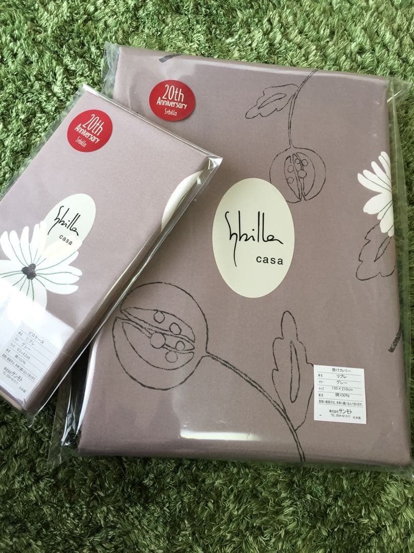 【メル60631】シビラ　掛カバー　ポコポコ敷パッド色々