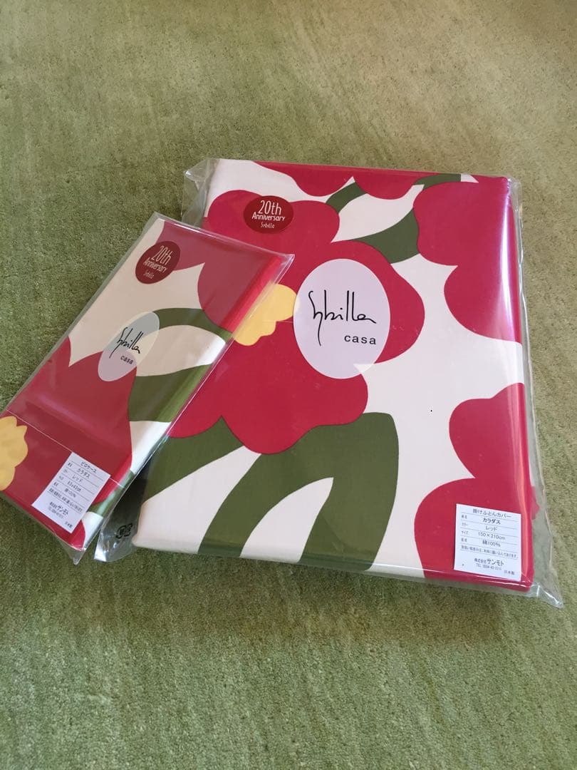 【メル60631】シビラ　掛カバー　ポコポコ敷パッド色々