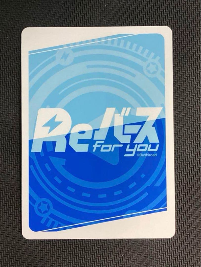 Reバース ぽんのみち 林 リーチェ TPP - メルカリ