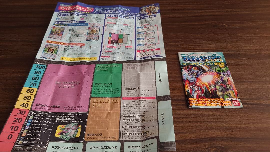 旧デジモンカード 480枚 2002年製・ノーマルカードのみ - メルカリ