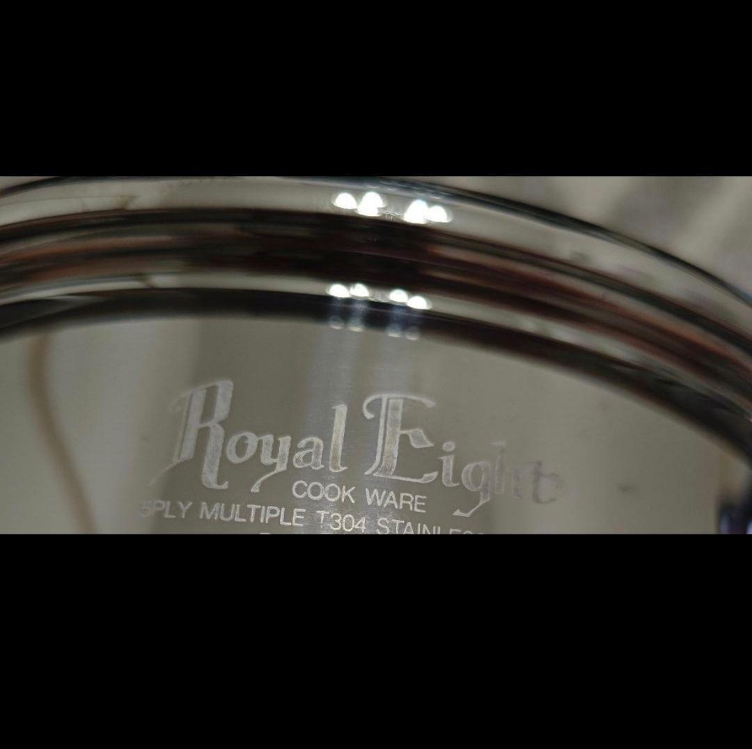 FLセットIH対応 ロイヤルクイーン ロイヤルエイト 新品@queen