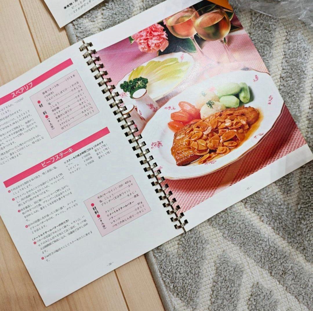 FLセットIH対応 ロイヤルクイーン ロイヤルエイト 新品@queen