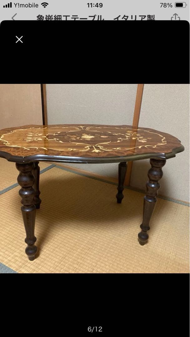 象嵌細工テーブル　イタリア製
