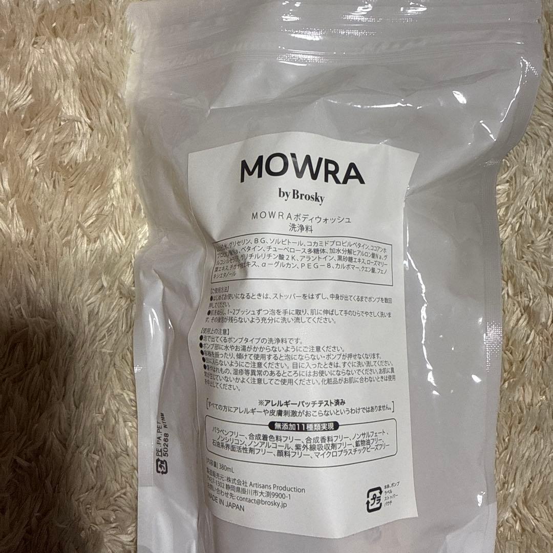 ボディソープ mowra